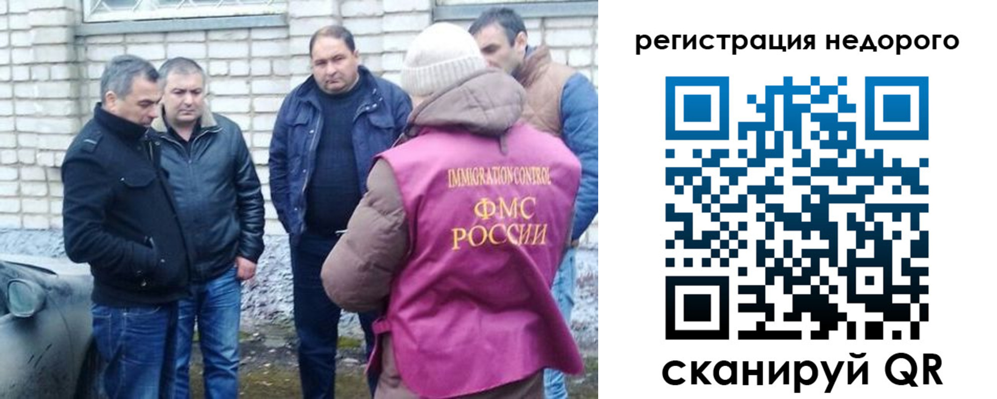 прописка для военкомата в Саратовской области